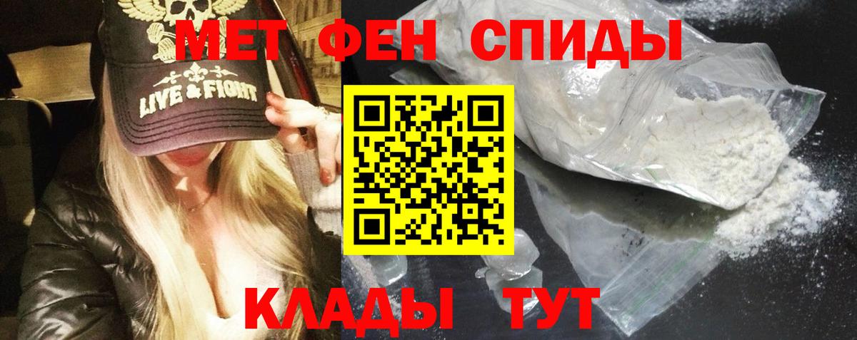 Amphetamine  АМФЕТАМИН Розовый  АМФ  Дзержинский  Вход с VPN 