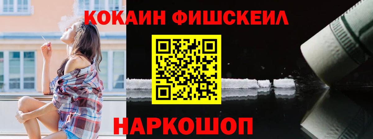 Cocaine 97% Дзержинский