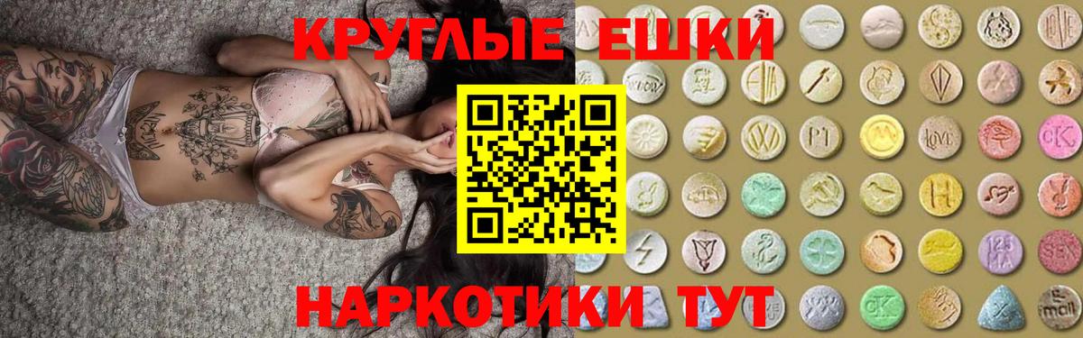 Дзержинский  ЭКСТАЗИ таблы  ЭКСТАЗИ 280 MDMA  Вход с VPN 