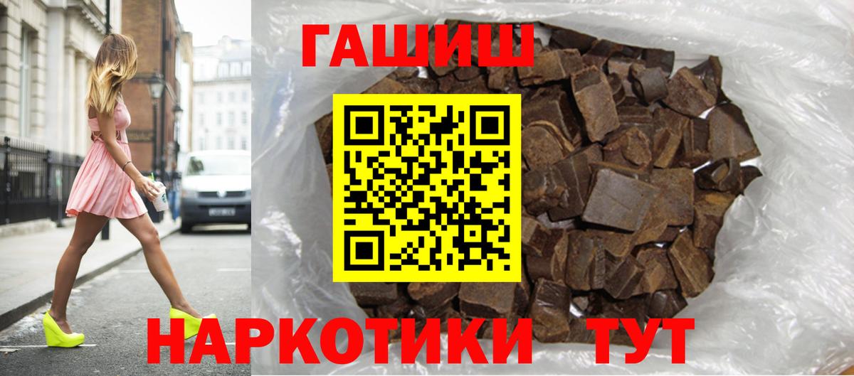 ГАШИШ Изолятор Дзержинский