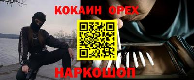 mdpv Ярцево
