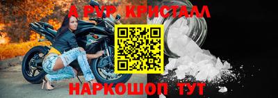 не бодяженный Янаул