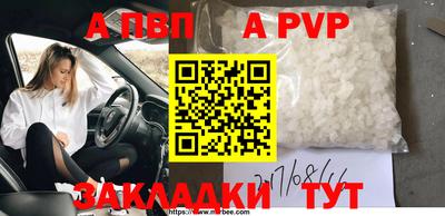 не бодяженный Янаул