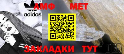 mdpv Ярцево
