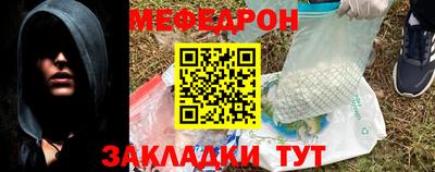 mdpv Ярцево
