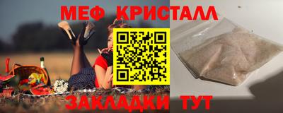 mdpv Ярцево