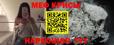 mdpv Ярцево