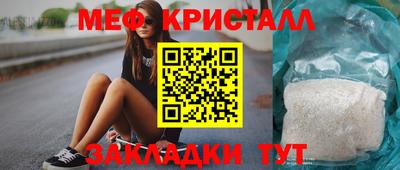 mdpv Ярцево