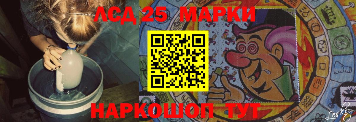 Лсд 25 экстази ecstasy Дзержинский