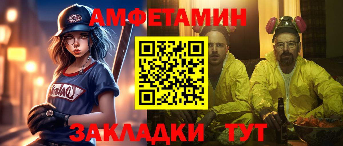 Первитин Декстрометамфетамин 99.9%  Вход с VPN  Дзержинский  Первитин  Первитин Декстрометамфетамин 99.9% 