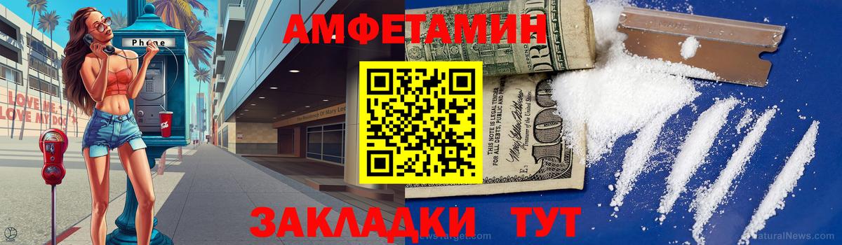 Метамфетамин Methamphetamine Дзержинский
