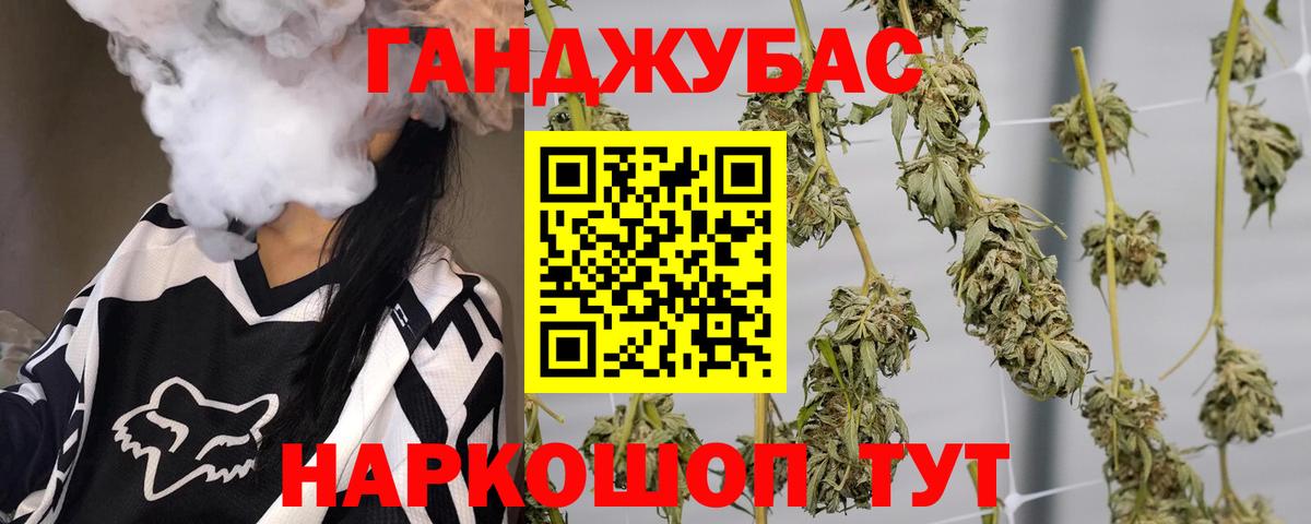 Шишки марихуана MAZAR  Бошки марихуана ГИДРОПОН  Дзержинский  Каннабис сатива  Вход с VPN 