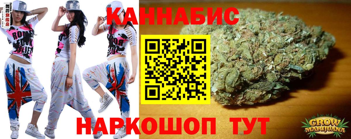 Бошки марихуана White Widow Дзержинский